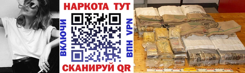 Где можно купить наркотики Биробиджан COCAIN МЕФ Кетамин Конопля ГАШИШ blacksprut сайт АМФ Alpha-PVP
