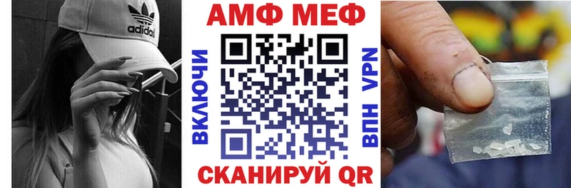Амфетамин VHQ  наркота  Биробиджан 