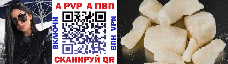 A PVP СК  где купить наркоту  Биробиджан 