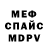 Alpha PVP крисы CK Andr Ilyin