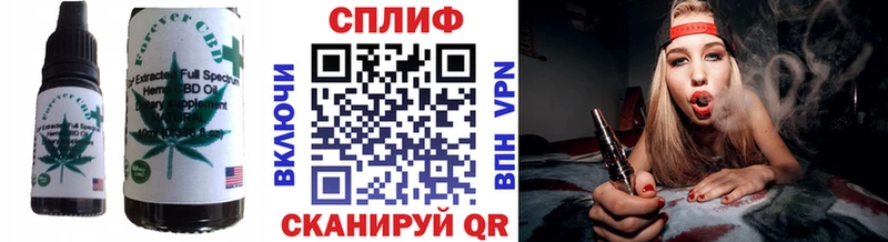 Canna-Cookies конопля  Биробиджан 