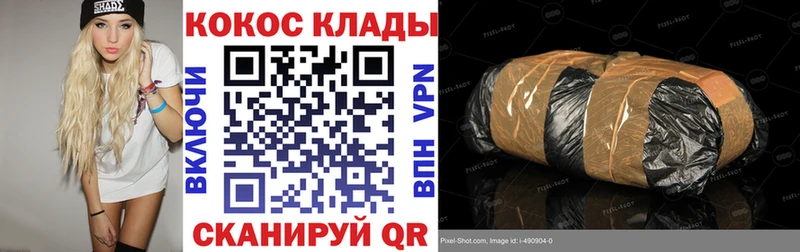 Кокаин Боливия  магазин продажи   Биробиджан 