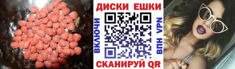 сайты даркнета состав  магазин продажи наркотиков  Биробиджан  Экстази 250 мг 
