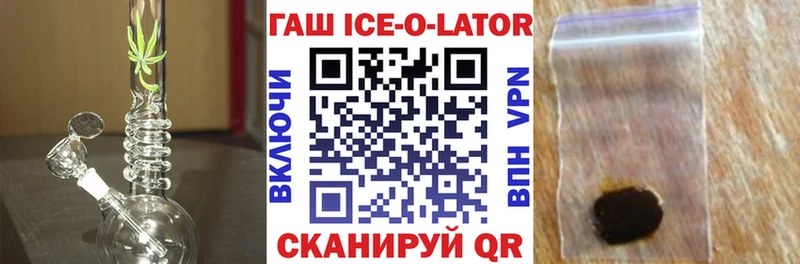 Гашиш VHQ  Биробиджан 
