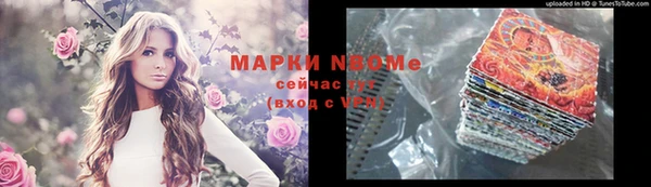 бутик Алексеевка