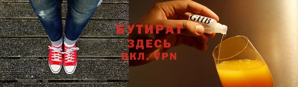 бутик Алексеевка