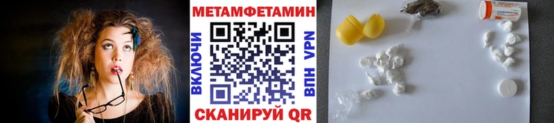 МЕТАМФЕТАМИН кристалл  KRAKEN зеркало  Биробиджан 