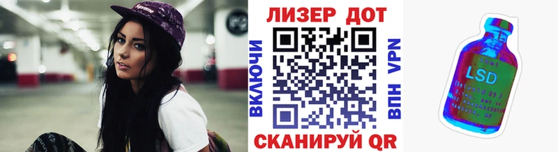 купить   Биробиджан  omg ссылка  Марки N-bome 1500мкг 